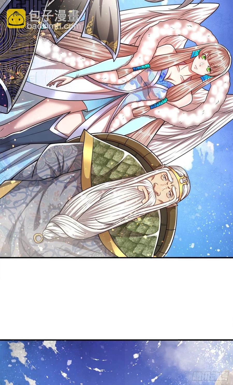 🍵被困百万年：弟子遍布诸天万界 第107话 杀人诛心，回来就好 第32页
