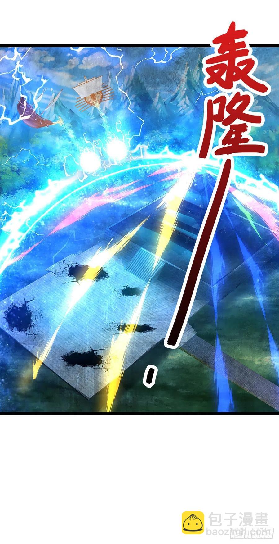 🍵被困百万年：弟子遍布诸天万界 第109话 大阵开启，毫发无伤 第10页