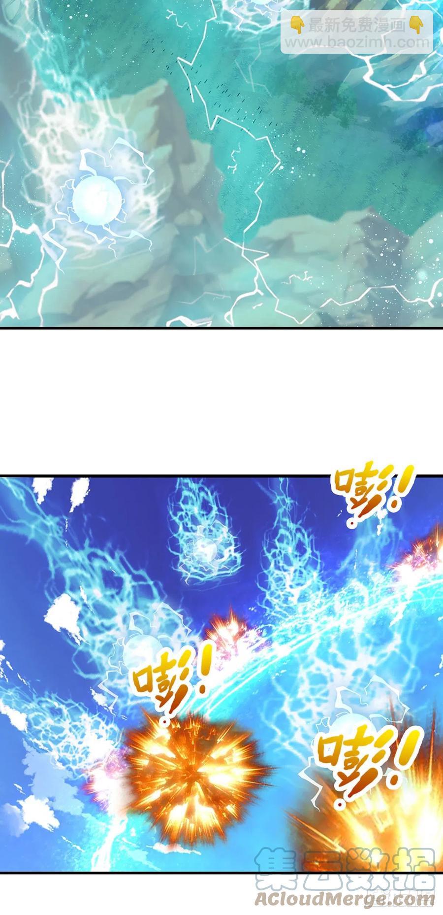 🍵被困百万年：弟子遍布诸天万界 第109话 大阵开启，毫发无伤 第23页