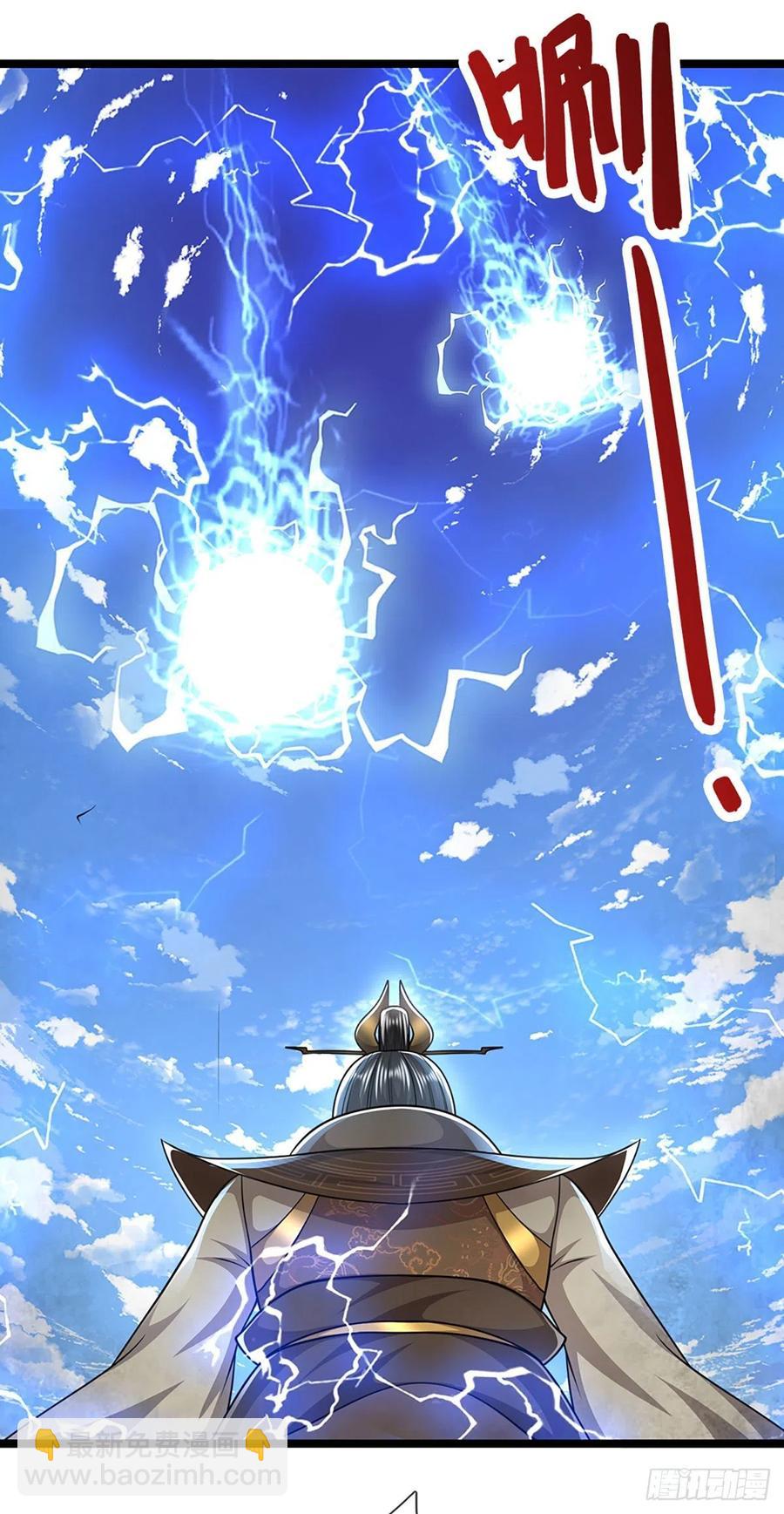 🍵被困百万年：弟子遍布诸天万界 第109话 大阵开启，毫发无伤 第6页