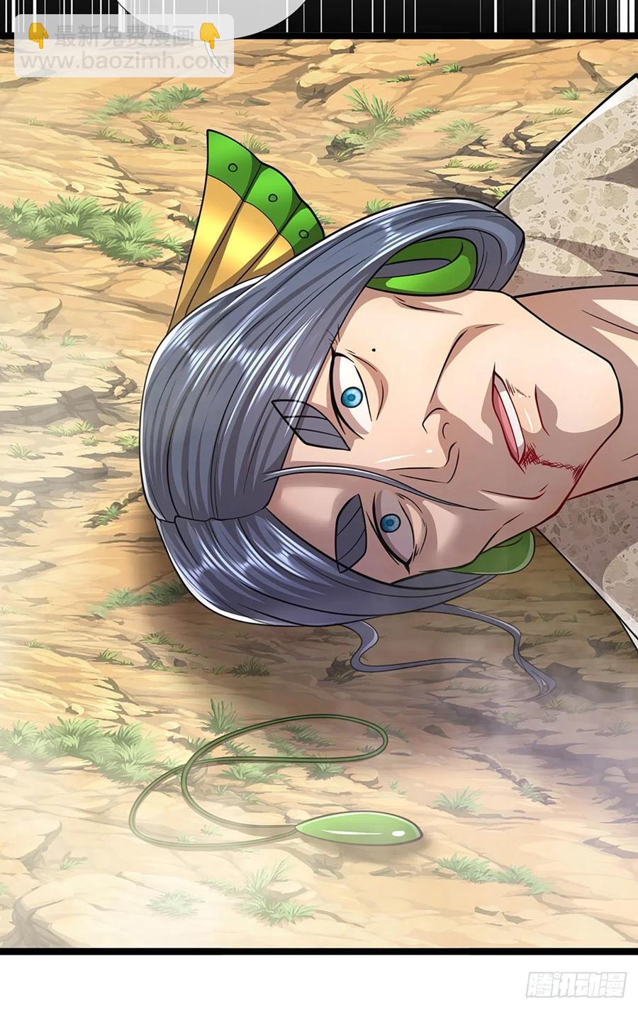 🍵被困百万年：弟子遍布诸天万界 第111话 姚二大王，生死一战 第32页