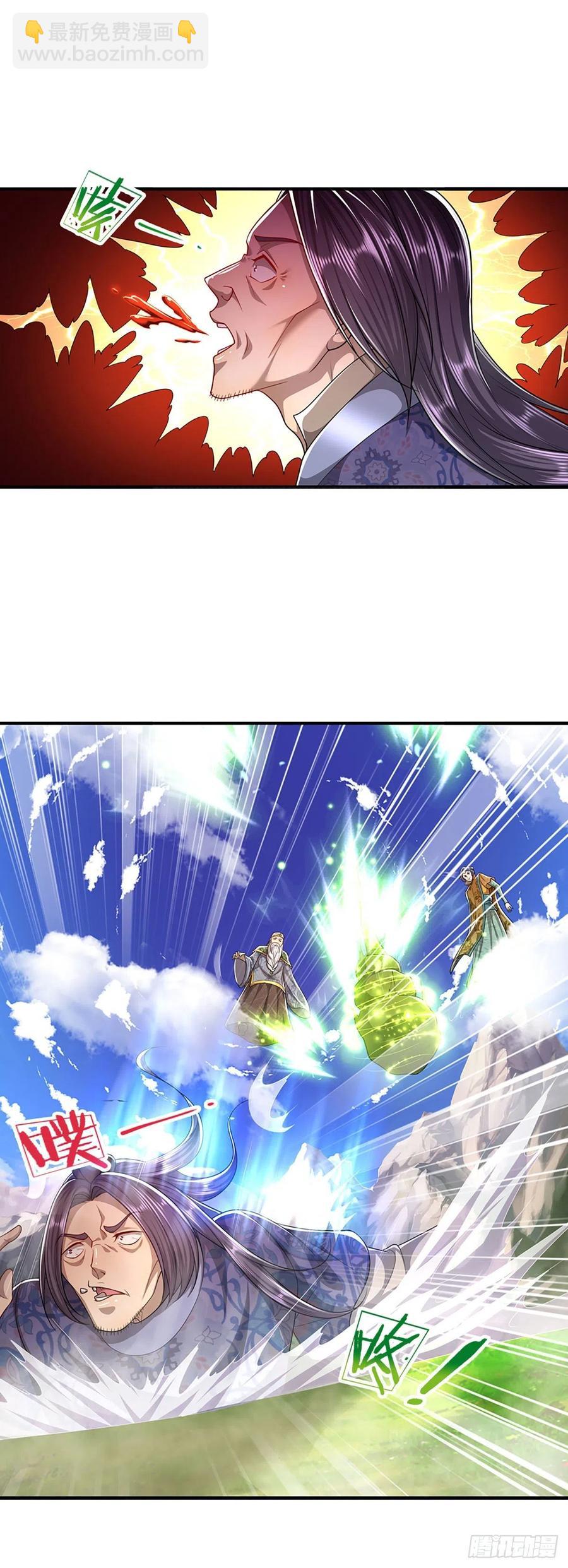 🍵被困百万年：弟子遍布诸天万界 第111话 姚二大王，生死一战 第4页
