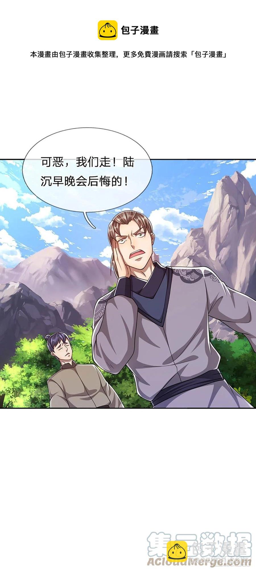 🍵被困百万年：弟子遍布诸天万界 第113话 唤醒天骄，一个不要 第21页