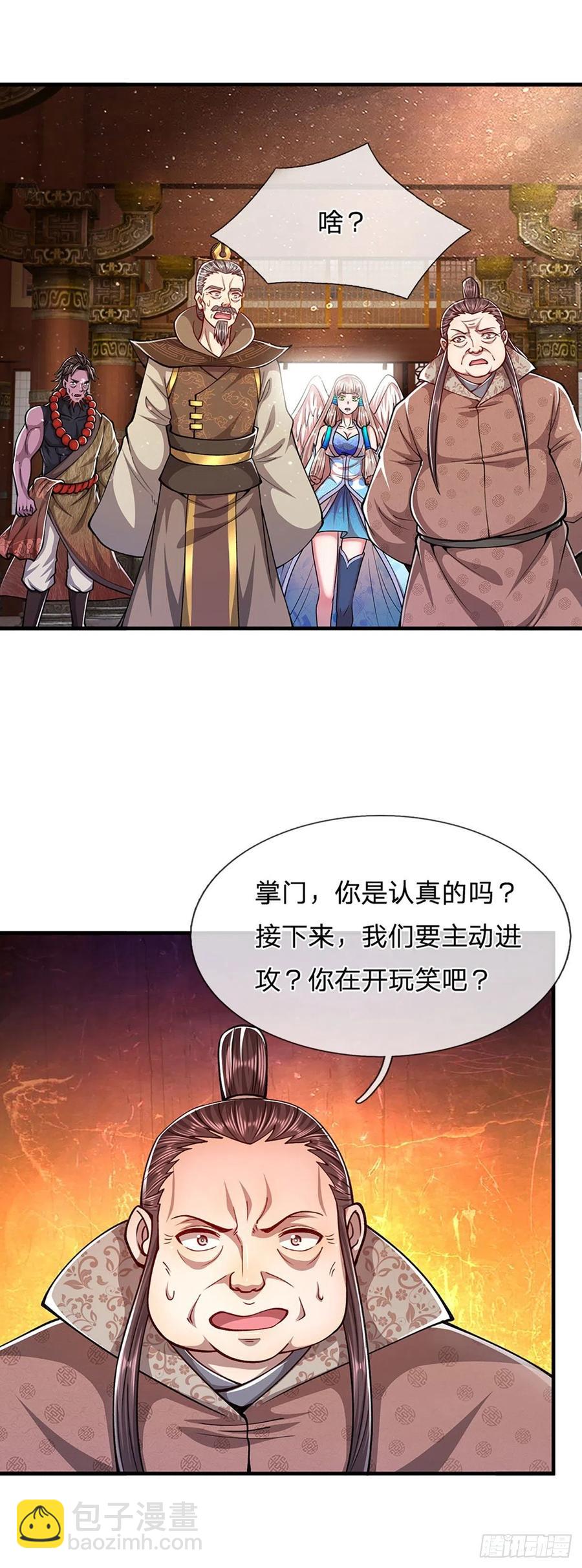 🍵被困百万年：弟子遍布诸天万界 第113话 唤醒天骄，一个不要 第26页