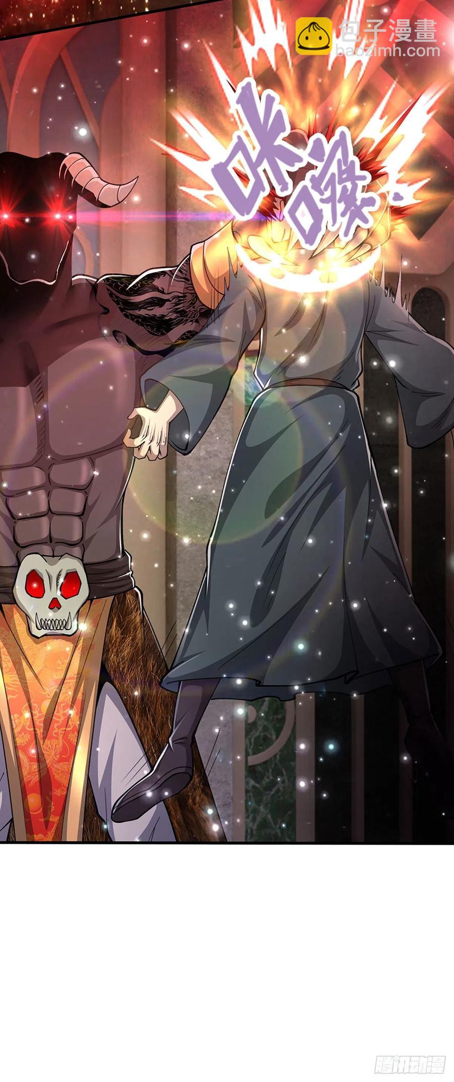 🍵被困百万年：弟子遍布诸天万界 第113话 唤醒天骄，一个不要 第32页