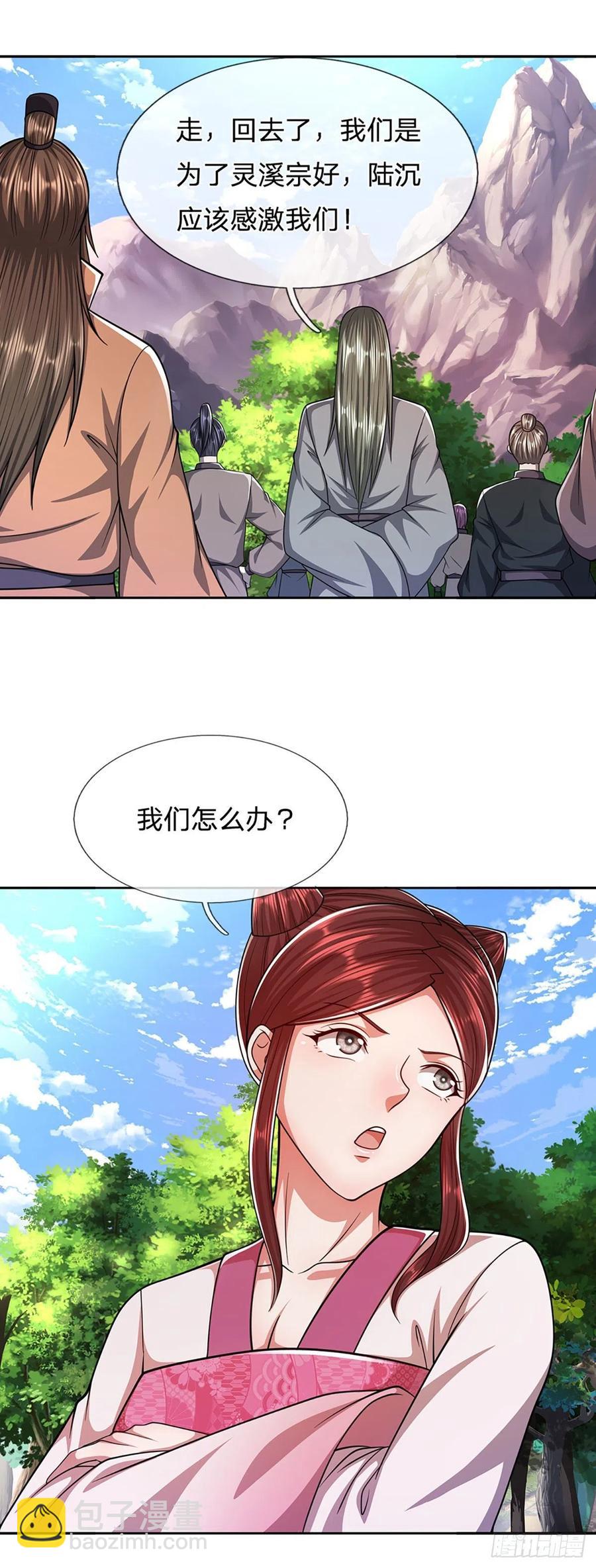 🍵被困百万年：弟子遍布诸天万界 第113话 唤醒天骄，一个不要 第8页
