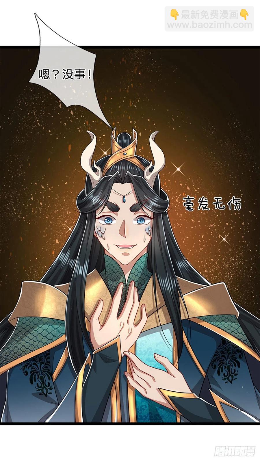 🍵被困百万年：弟子遍布诸天万界 第115话 有何荒唐？要找的人 第16页
