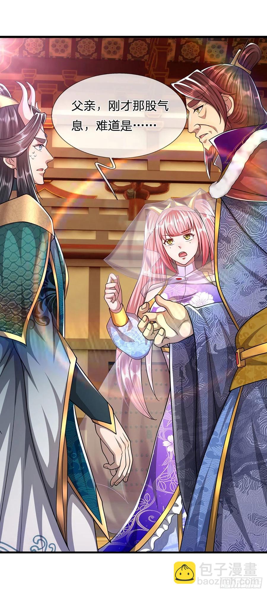 🍵被困百万年：弟子遍布诸天万界 第115话 有何荒唐？要找的人 第22页