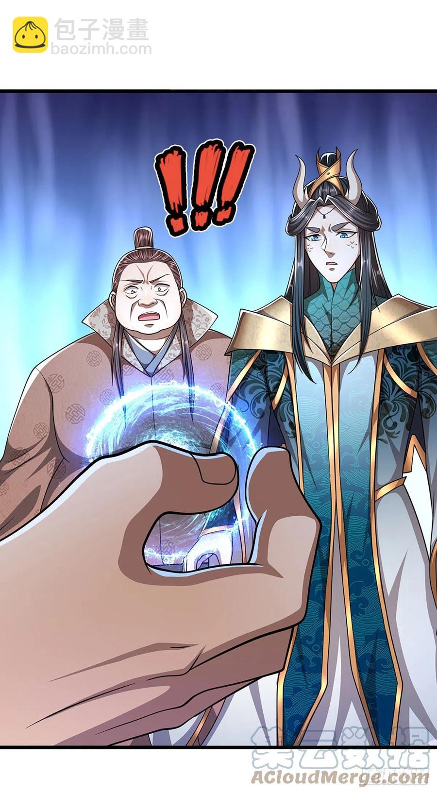 🍵被困百万年：弟子遍布诸天万界 第115话 有何荒唐？要找的人 第23页