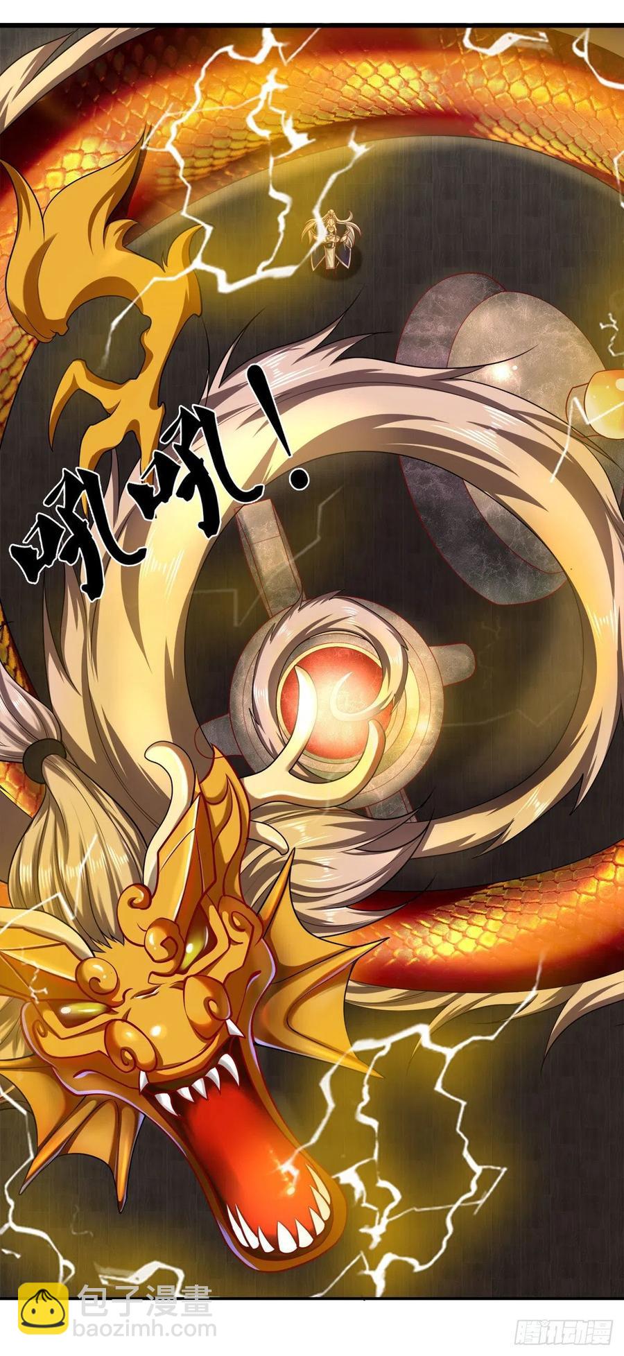 🍵被困百万年：弟子遍布诸天万界 第119话 天火之术，丹成开炉 第14页