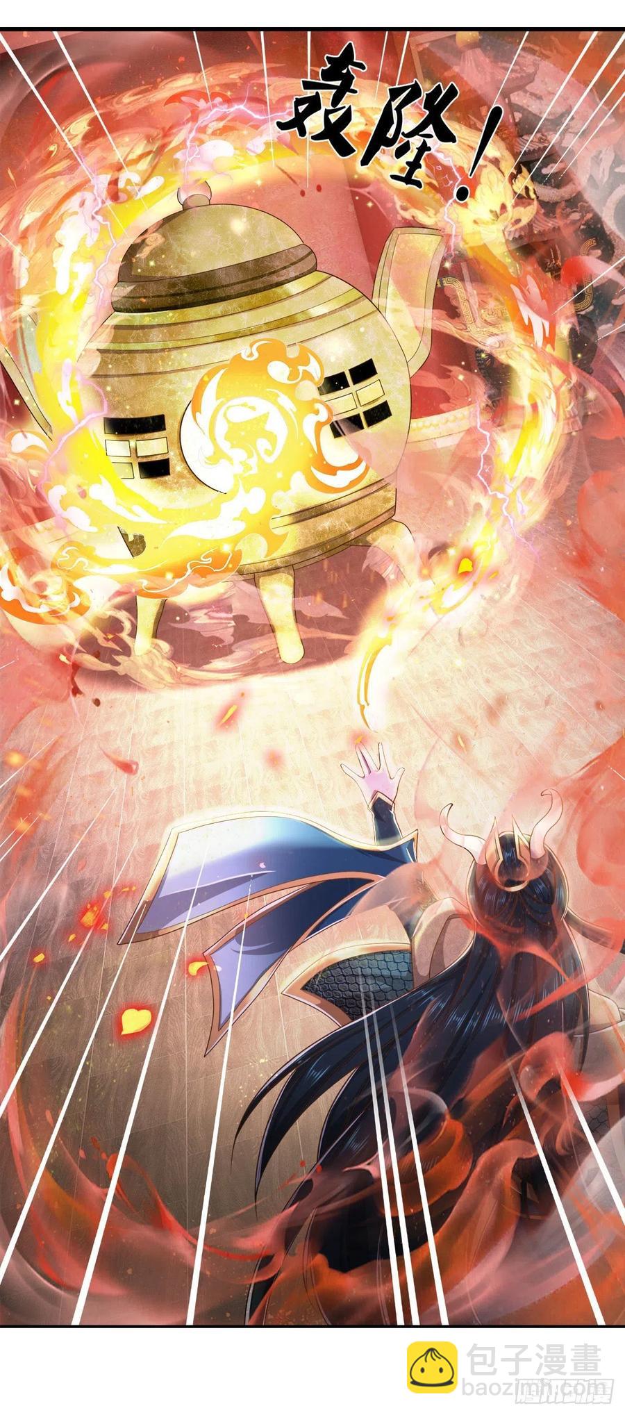 🍵被困百万年：弟子遍布诸天万界 第119话 天火之术，丹成开炉 第26页