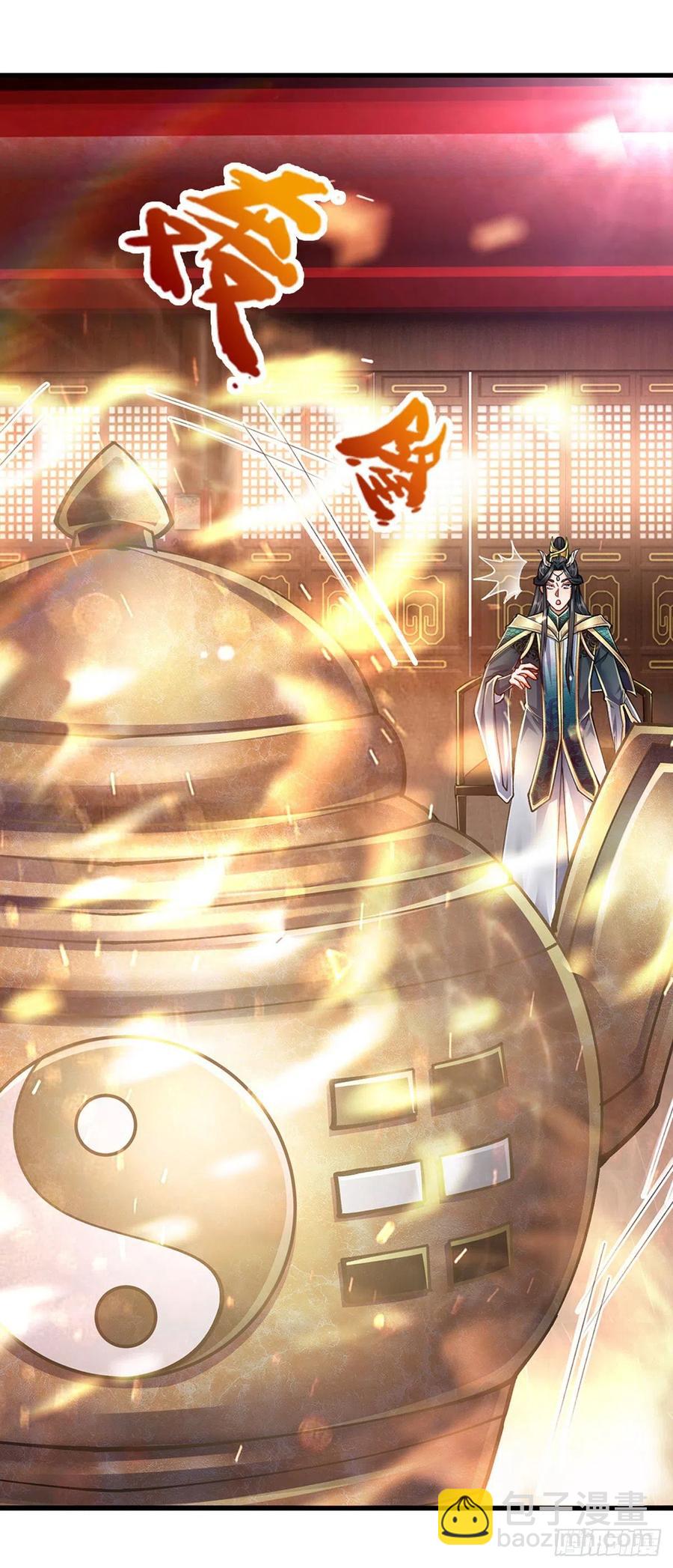 🍵被困百万年：弟子遍布诸天万界 第119话 天火之术，丹成开炉 第30页
