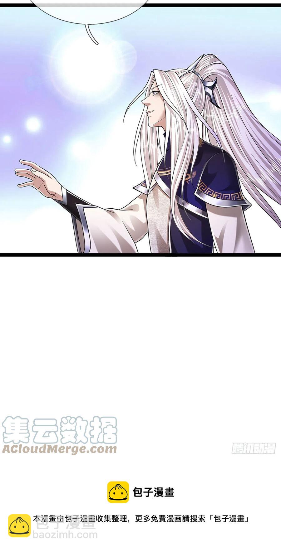 🍵被困百万年：弟子遍布诸天万界 第119话 天火之术，丹成开炉 第5页