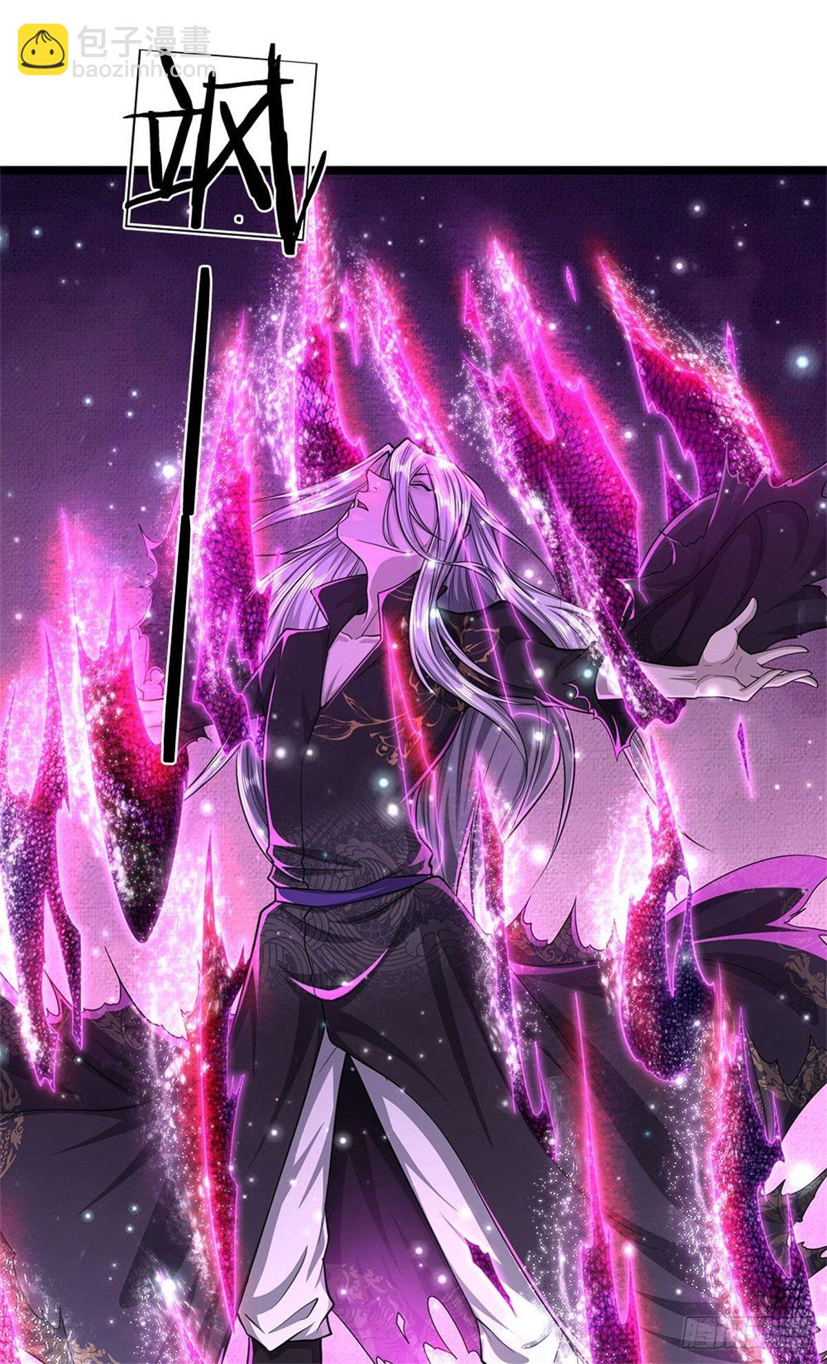 🍵被困百万年：弟子遍布诸天万界 第12话 秘法吸收，后天霸体 第27页