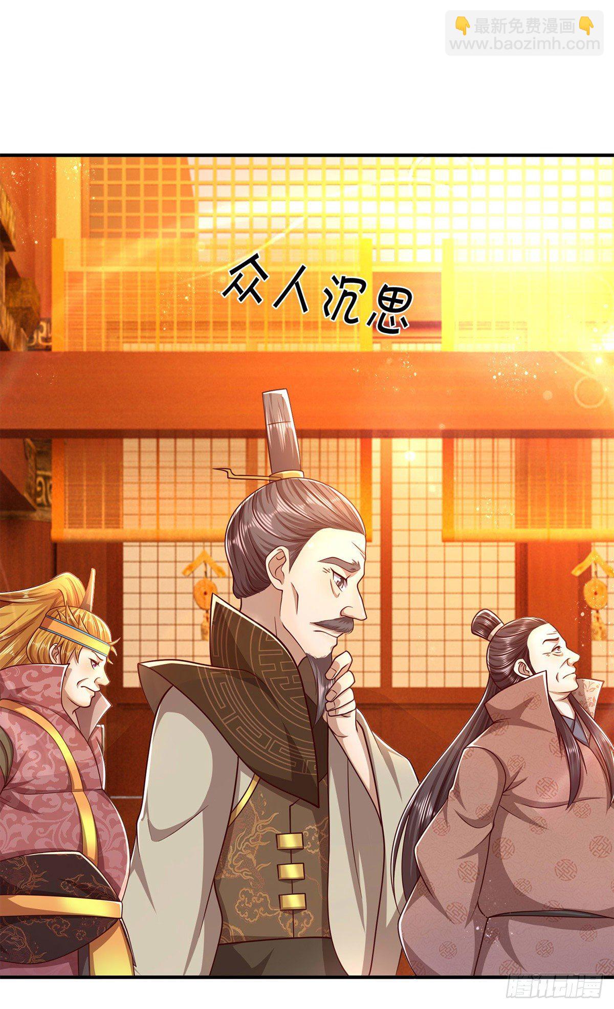 🍵被困百万年：弟子遍布诸天万界 第121话 白云秘境，鬼城秘境 第10页