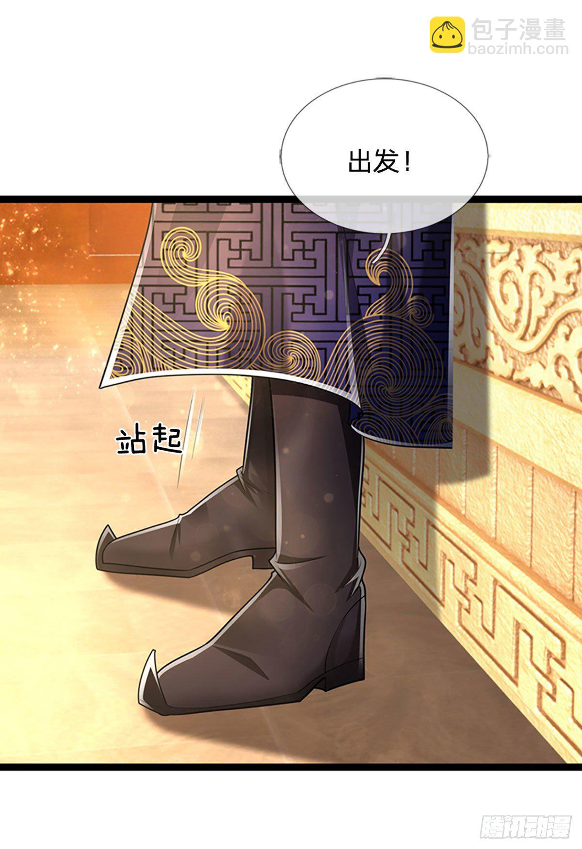 🍵被困百万年：弟子遍布诸天万界 第121话 白云秘境，鬼城秘境 第22页
