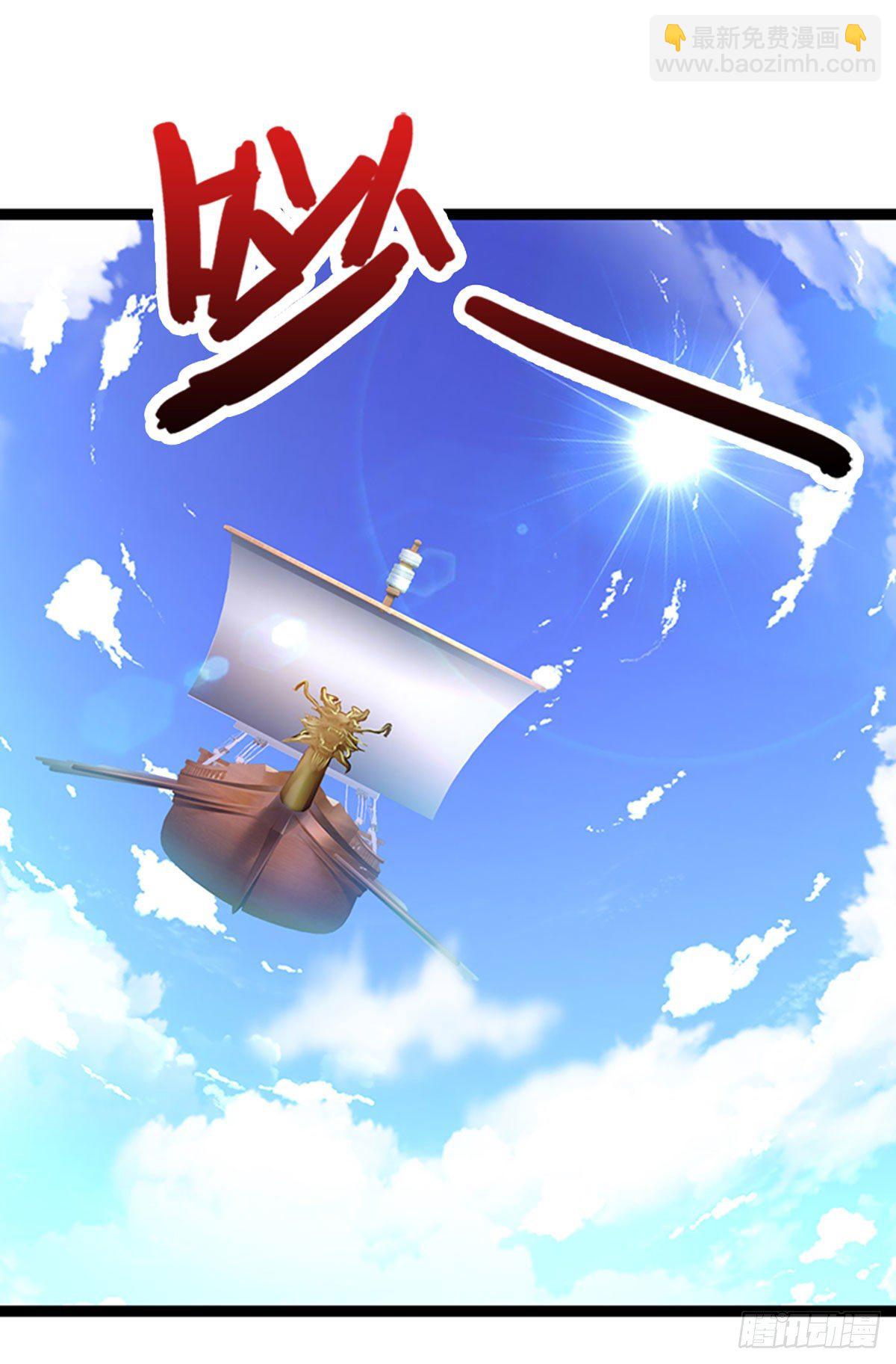 🍵被困百万年：弟子遍布诸天万界 第121话 白云秘境，鬼城秘境 第26页
