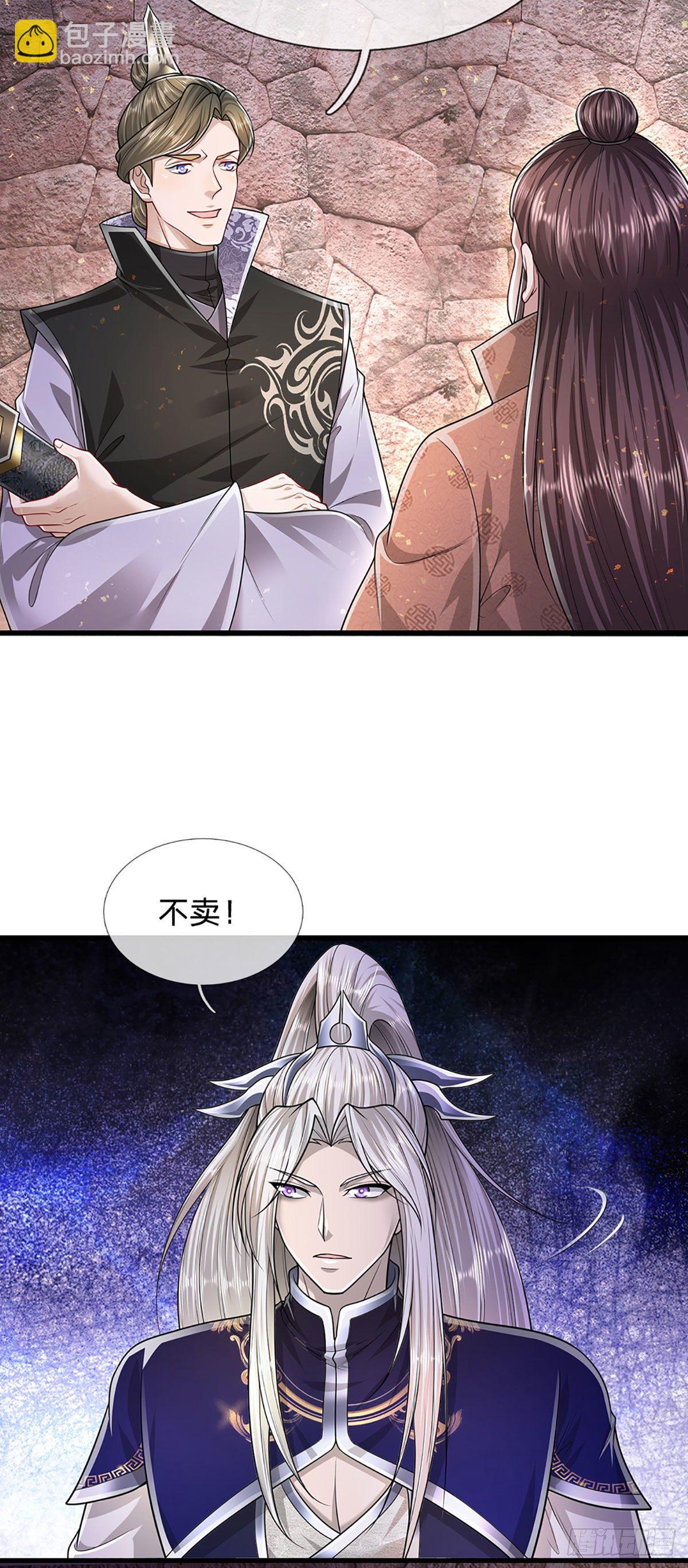 🍵被困百万年：弟子遍布诸天万界 第124话 没有实力，开开眼界 第27页