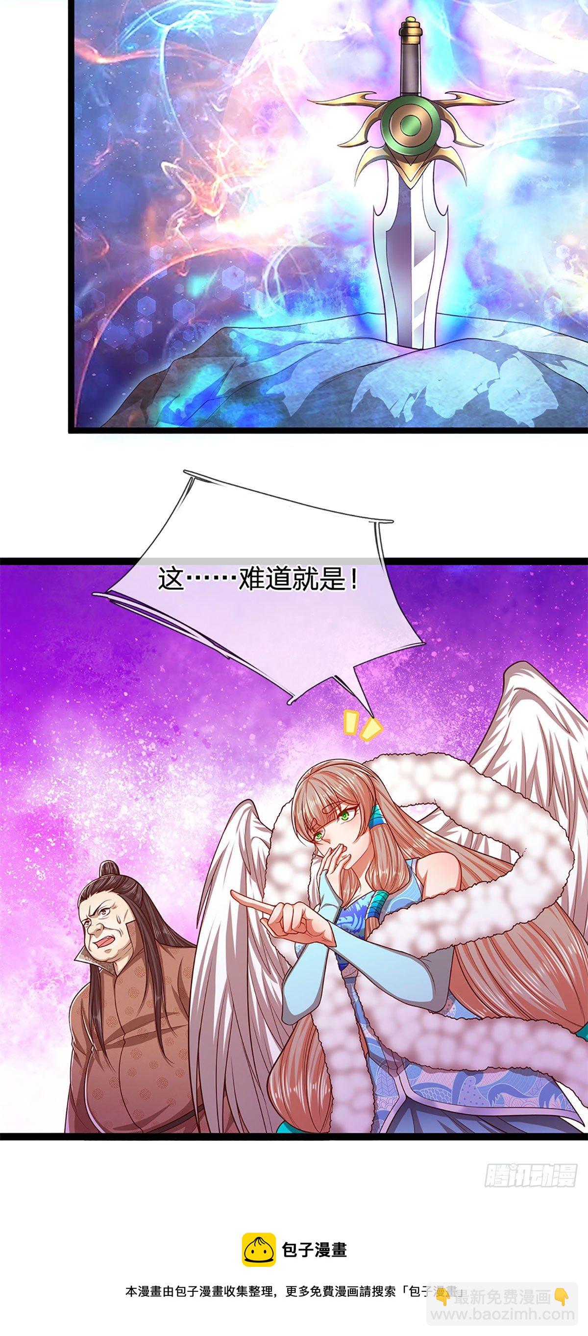🍵被困百万年：弟子遍布诸天万界 第124话 没有实力，开开眼界 第5页