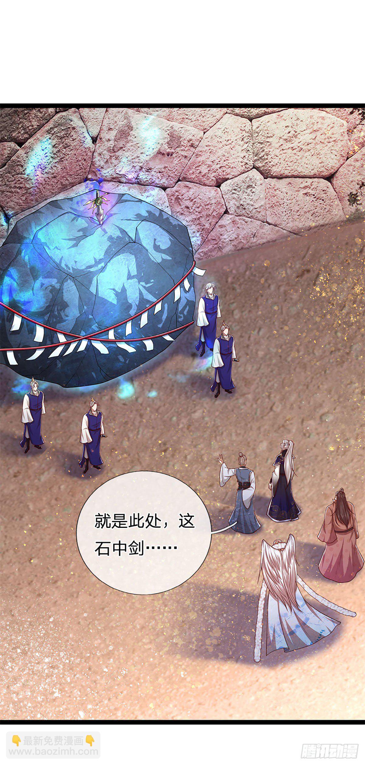 🍵被困百万年：弟子遍布诸天万界 第124话 没有实力，开开眼界 第6页