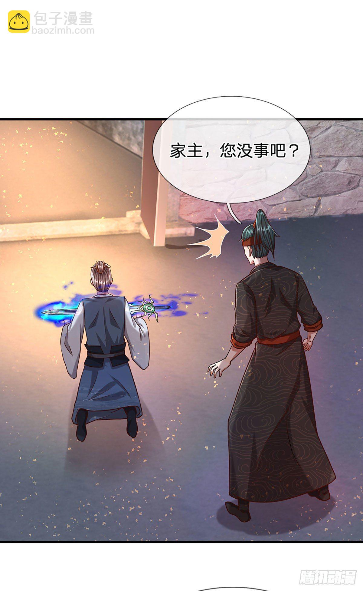 🍵被困百万年：弟子遍布诸天万界 第126话 帝术传承，石剑之中 第14页