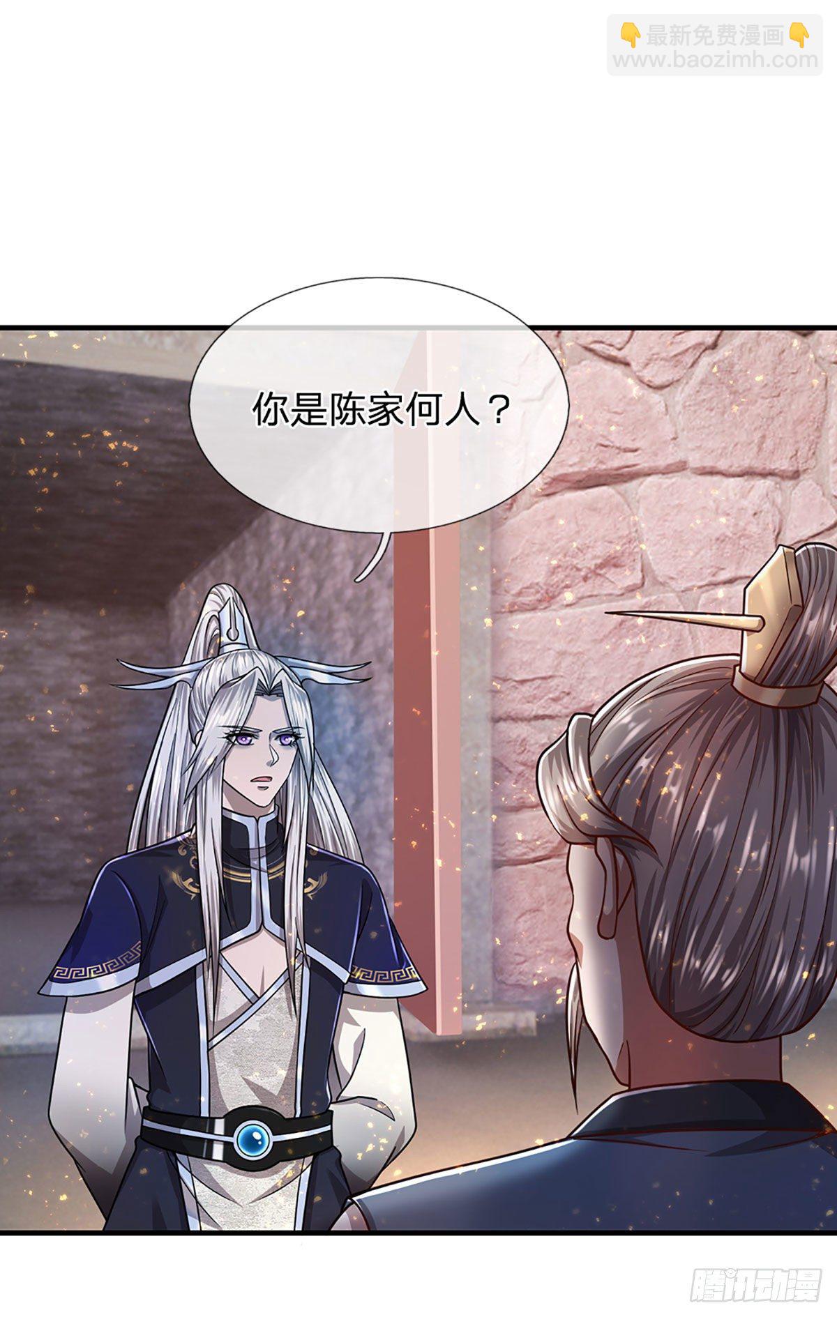 🍵被困百万年：弟子遍布诸天万界 第126话 帝术传承，石剑之中 第3页