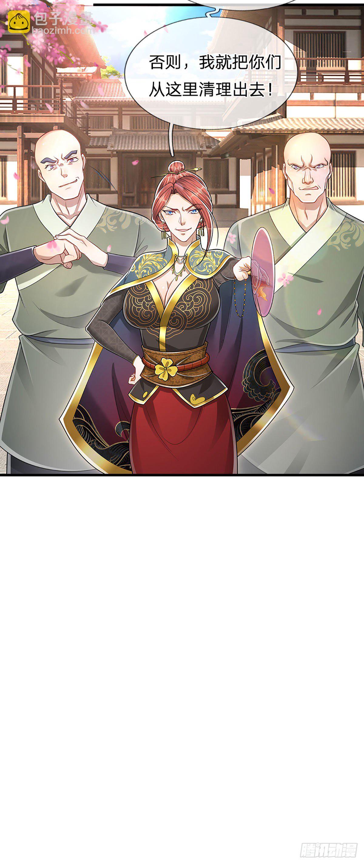 🍵被困百万年：弟子遍布诸天万界 第126话 帝术传承，石剑之中 第31页