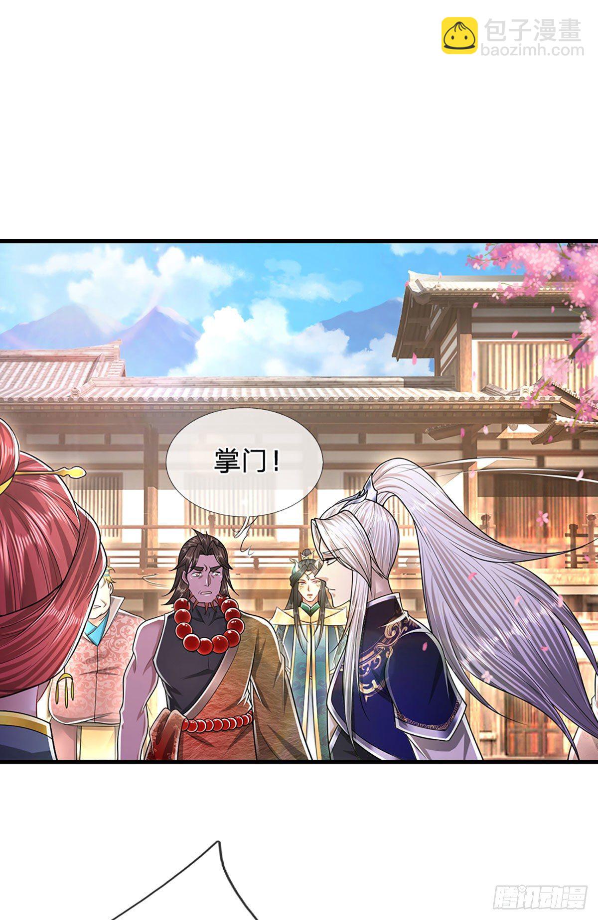 🍵被困百万年：弟子遍布诸天万界 第126话 帝术传承，石剑之中 第32页