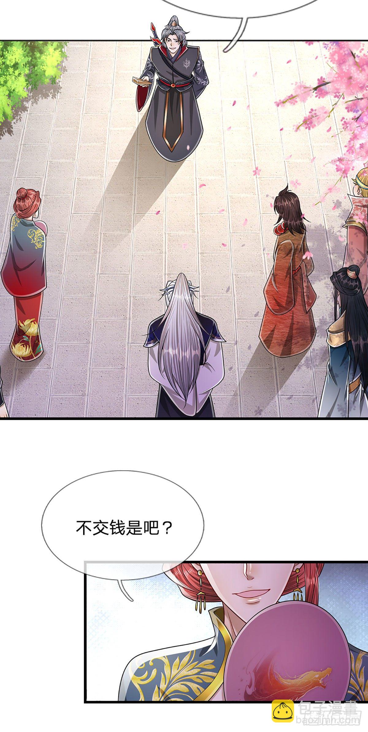 🍵被困百万年：弟子遍布诸天万界 第126话 帝术传承，石剑之中 第34页
