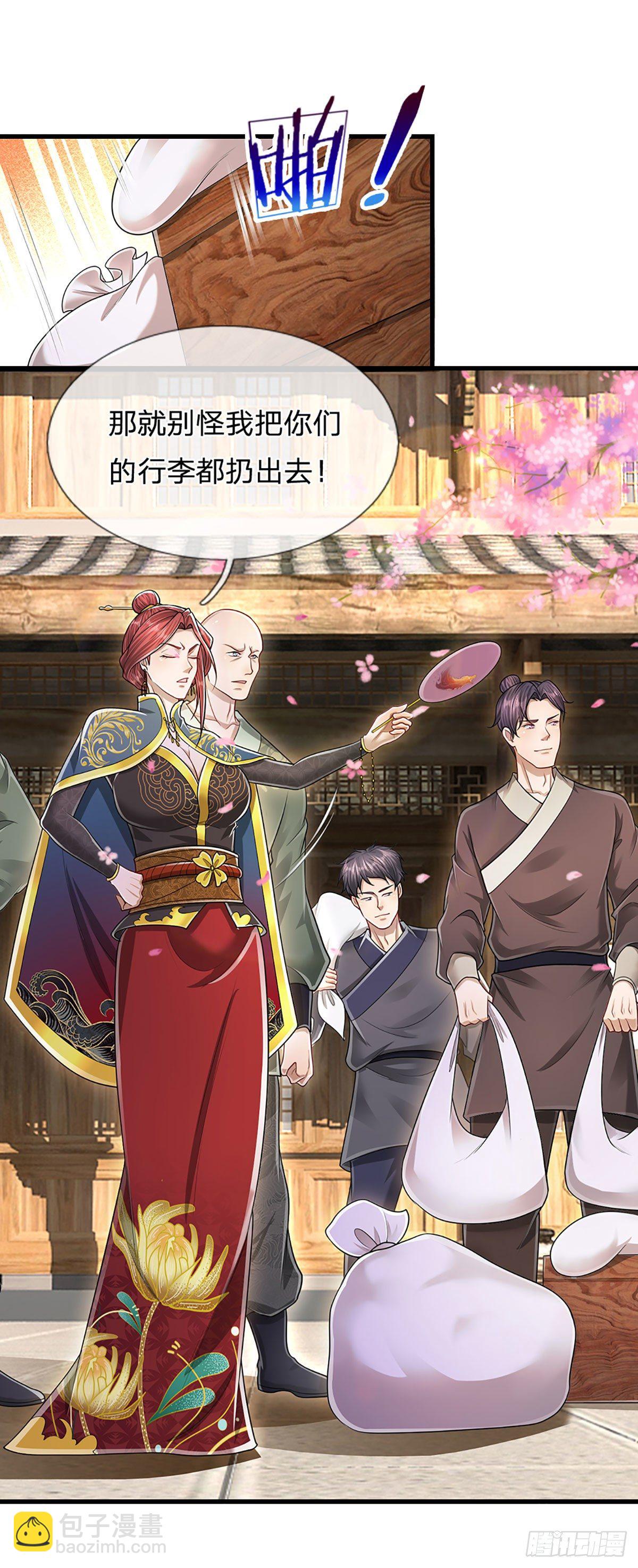 🍵被困百万年：弟子遍布诸天万界 第126话 帝术传承，石剑之中 第35页