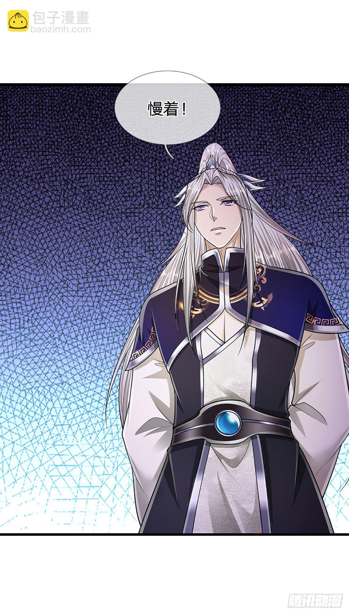 🍵被困百万年：弟子遍布诸天万界 第126话 帝术传承，石剑之中 第36页