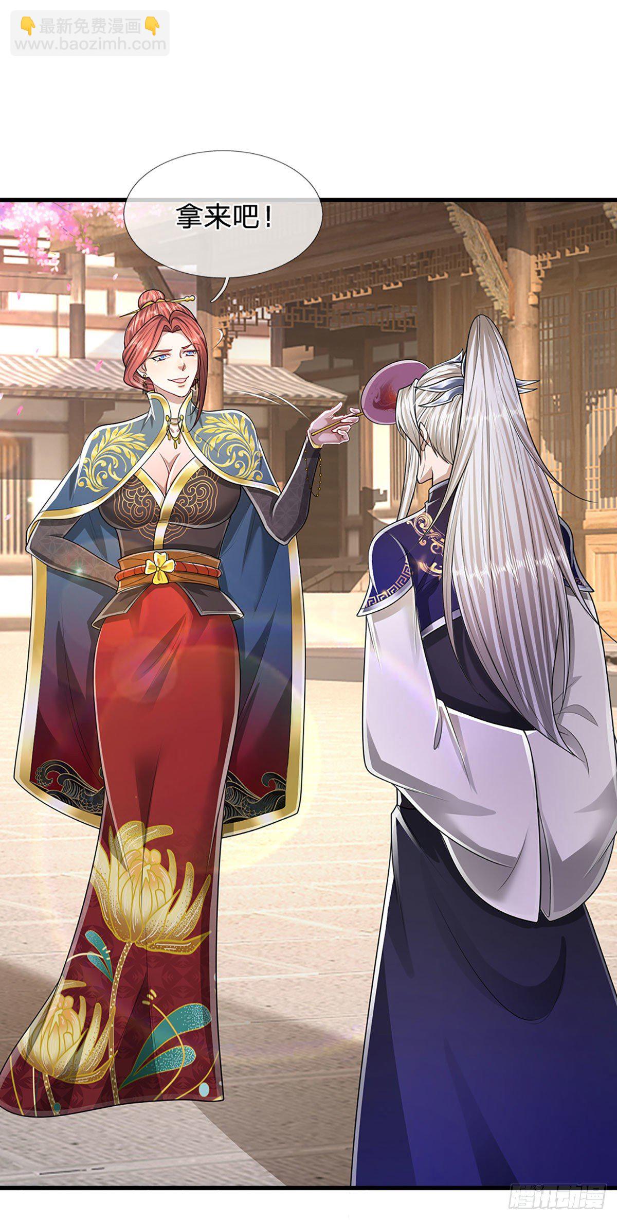 🍵被困百万年：弟子遍布诸天万界 第126话 帝术传承，石剑之中 第38页