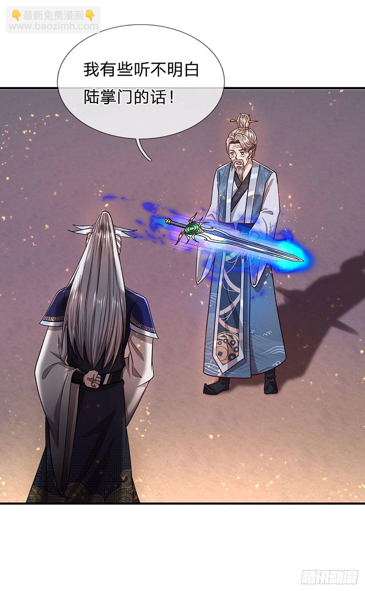 🍵被困百万年：弟子遍布诸天万界 第126话 帝术传承，石剑之中 第8页