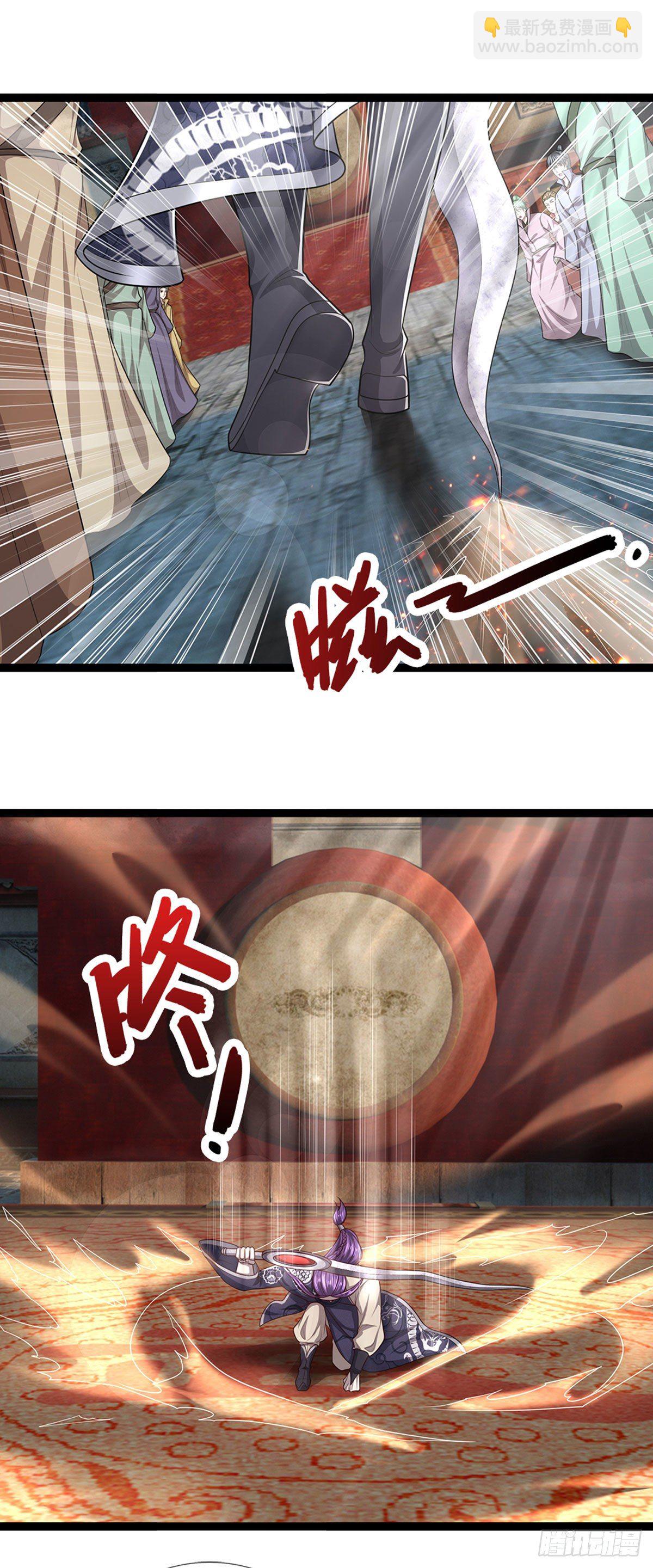 🍵被困百万年：弟子遍布诸天万界 第128话 迷之玉佩，增加机缘 第27页