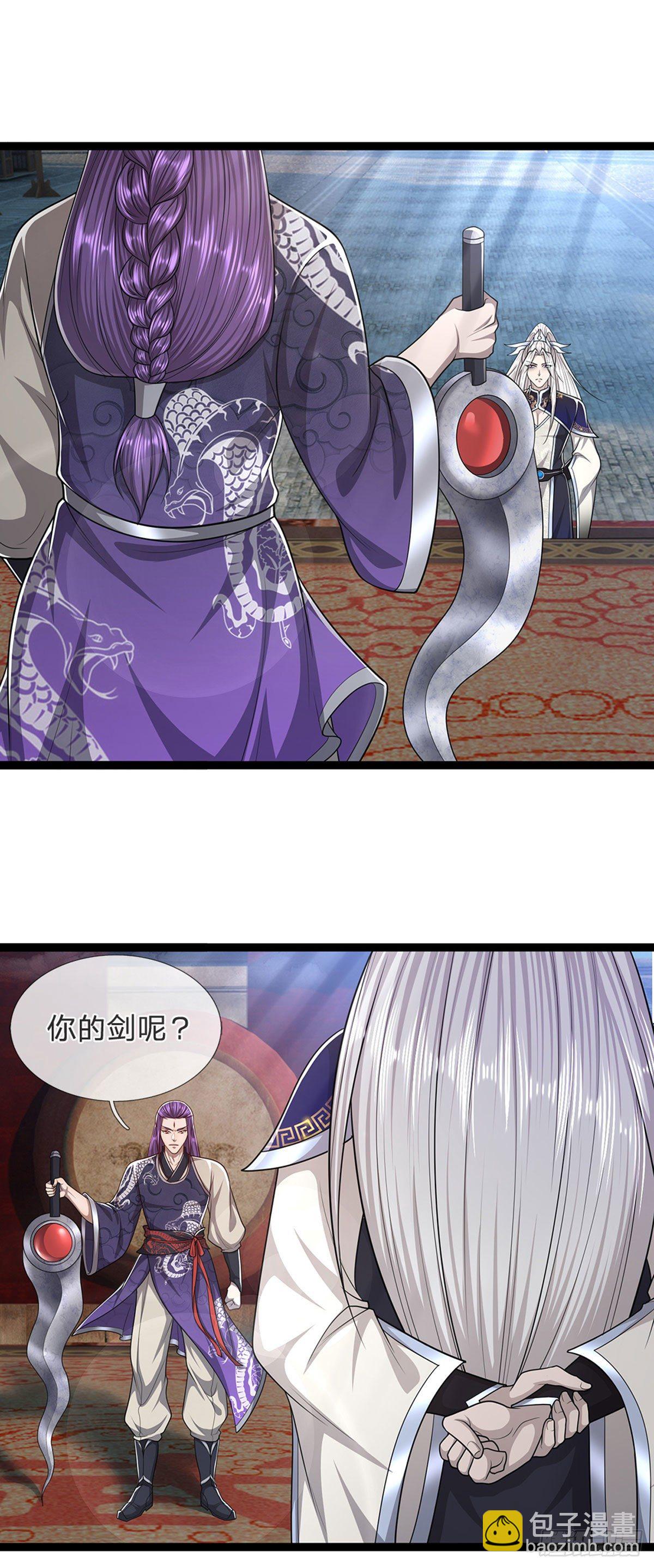 🍵被困百万年：弟子遍布诸天万界 第128话 迷之玉佩，增加机缘 第31页