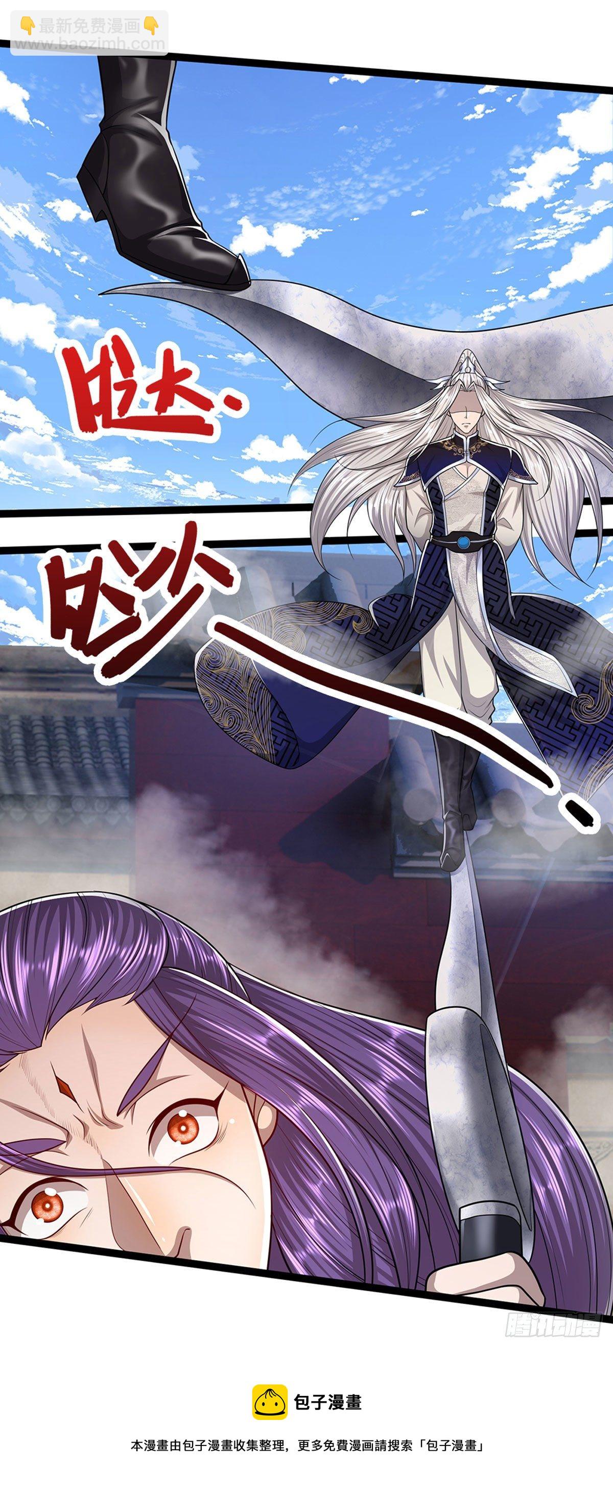 🍵被困百万年：弟子遍布诸天万界 第128话 迷之玉佩，增加机缘 第37页