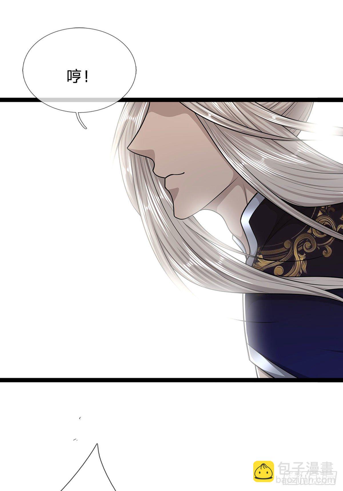 🍵被困百万年：弟子遍布诸天万界 第128话 迷之玉佩，增加机缘 第38页