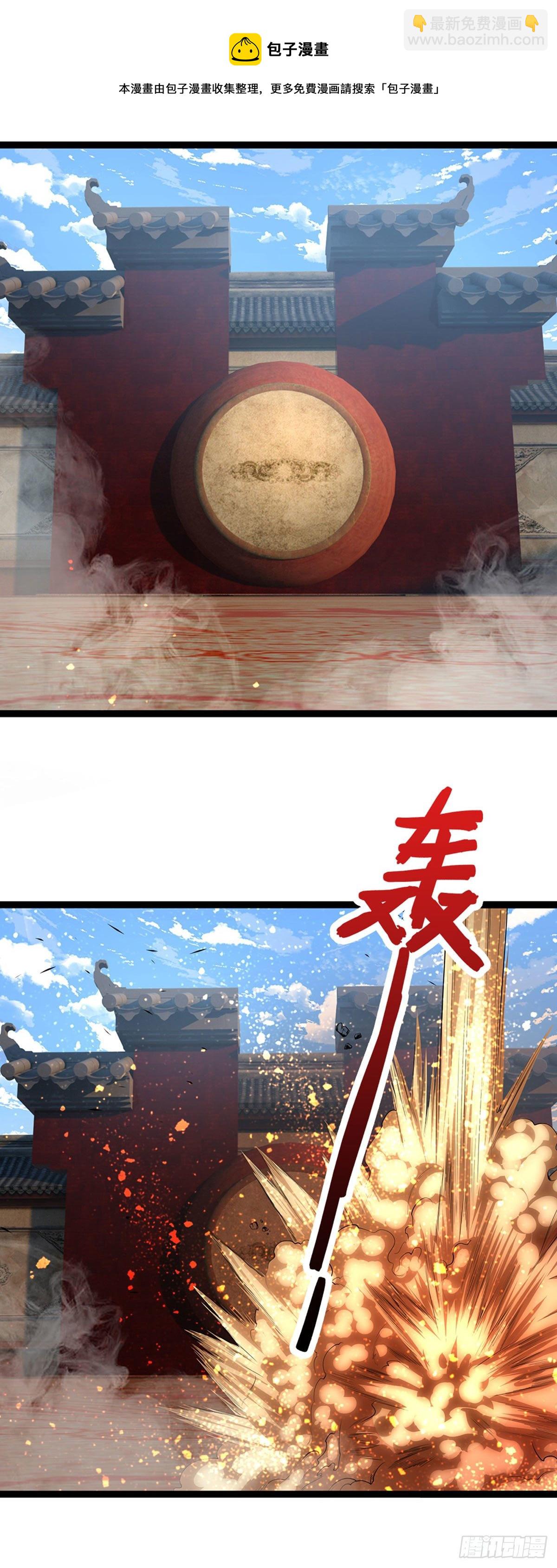 🍵被困百万年：弟子遍布诸天万界 第128话 迷之玉佩，增加机缘 第41页
