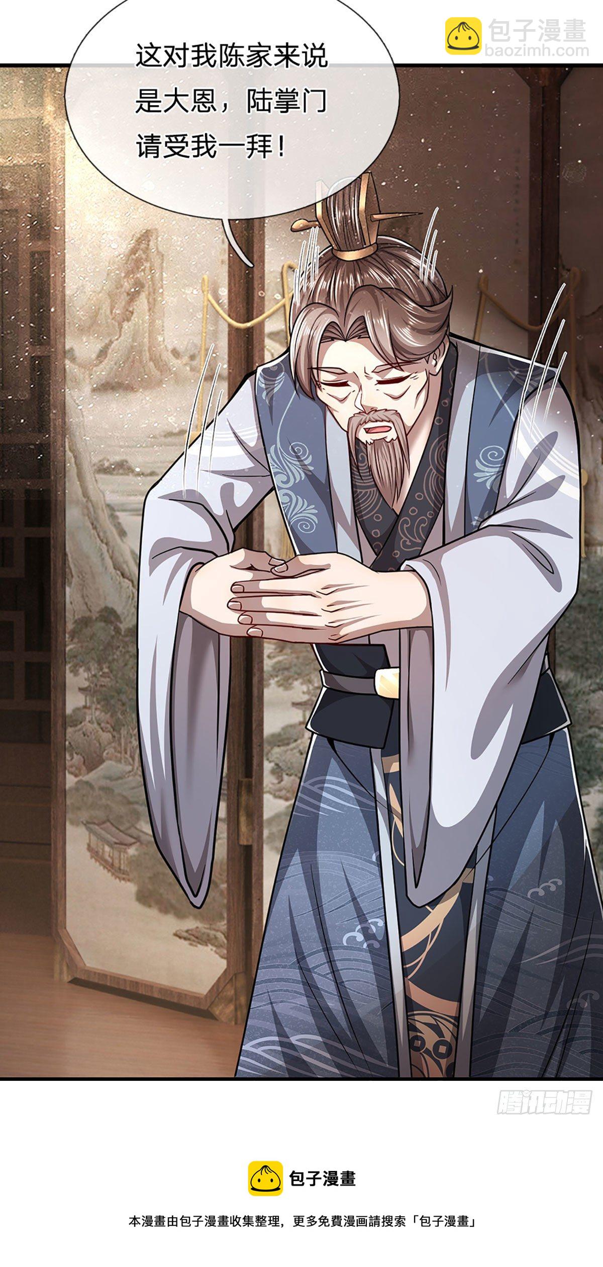 🍵被困百万年：弟子遍布诸天万界 第128话 迷之玉佩，增加机缘 第5页