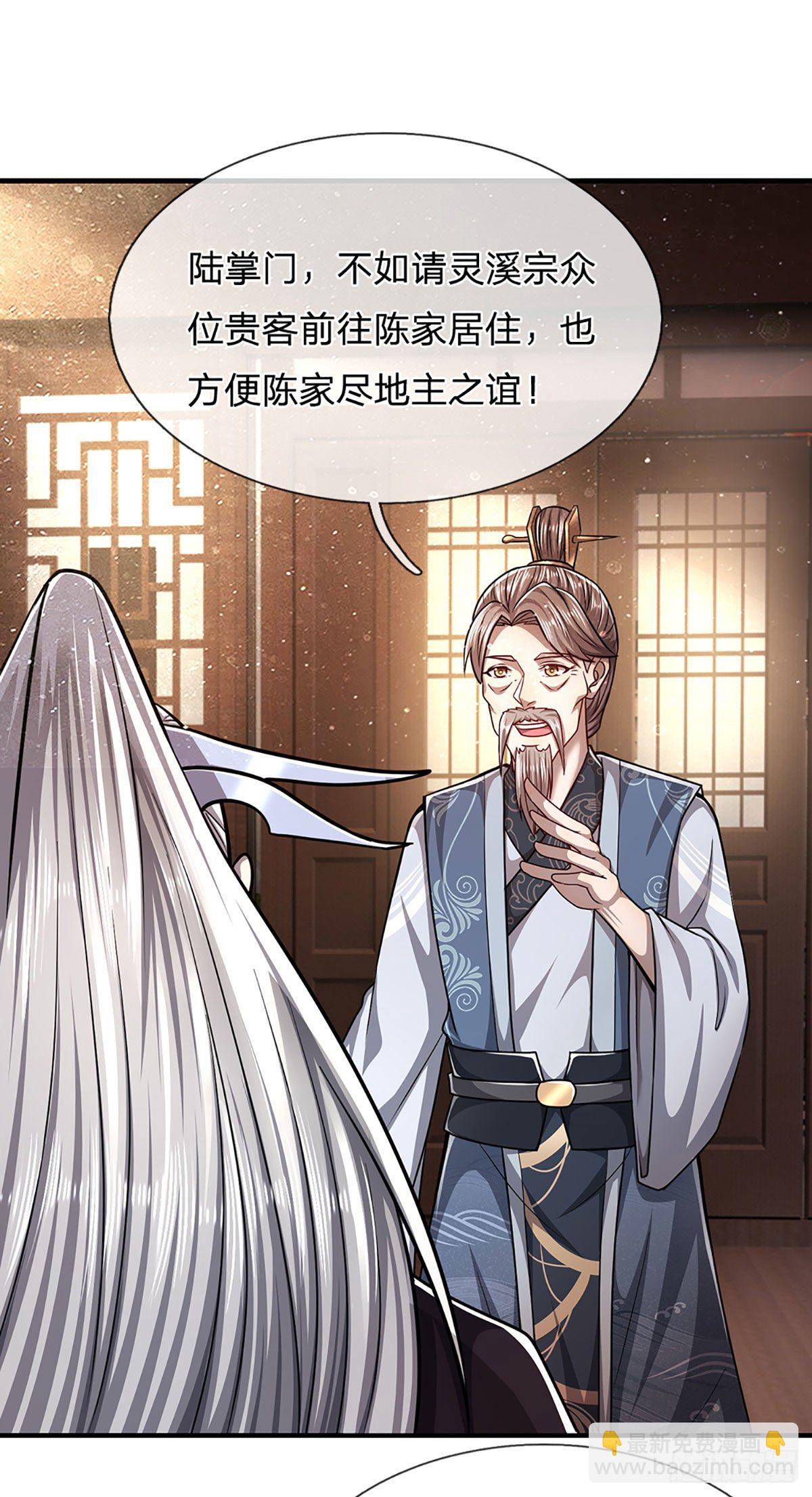 🍵被困百万年：弟子遍布诸天万界 第128话 迷之玉佩，增加机缘 第7页