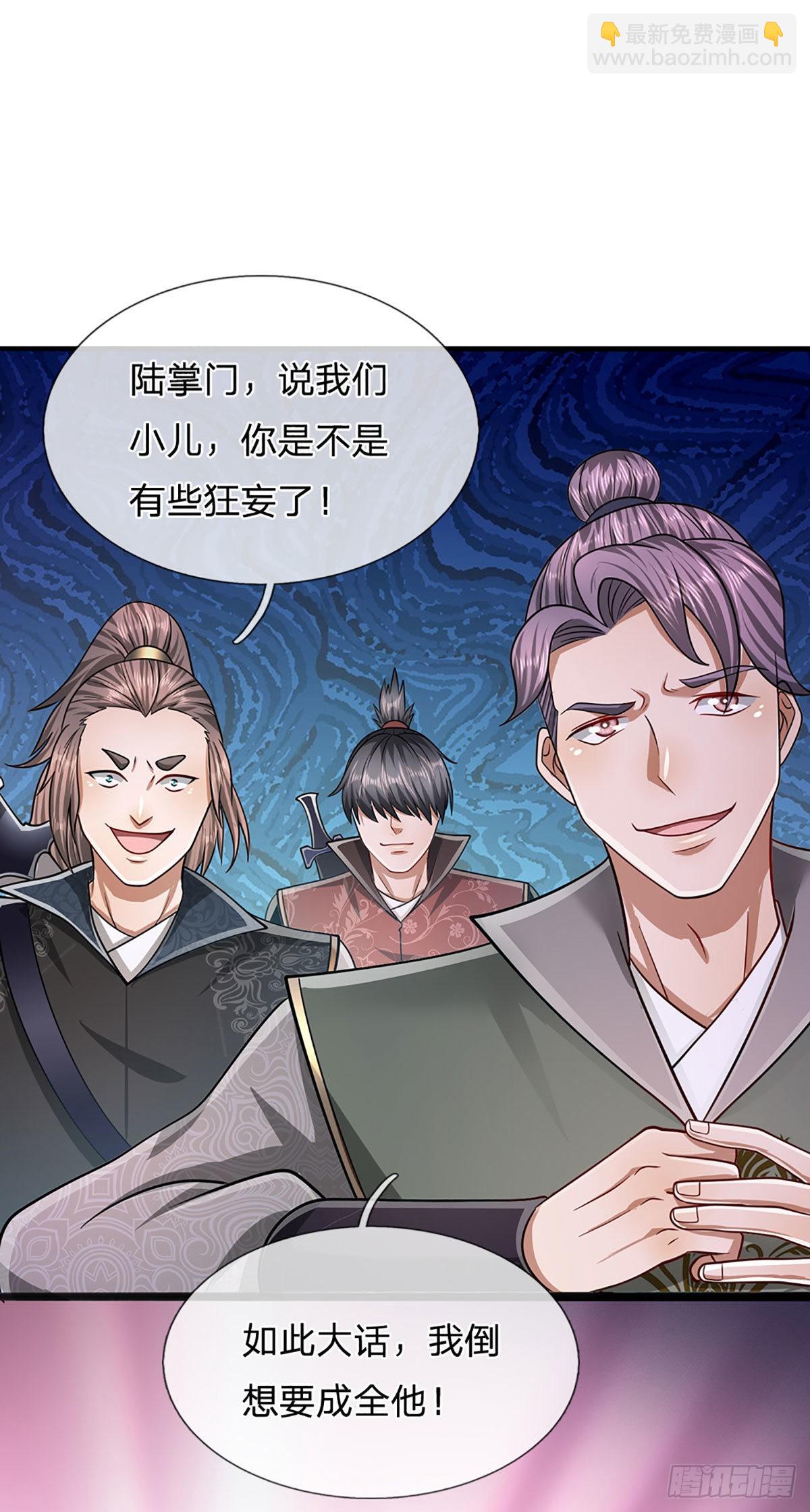 🍵被困百万年：弟子遍布诸天万界 第130话 剑出法隨，所向披靡 第19页