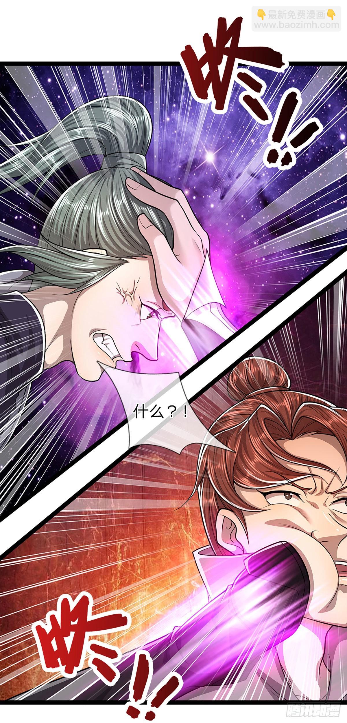 🍵被困百万年：弟子遍布诸天万界 第130话 剑出法隨，所向披靡 第24页