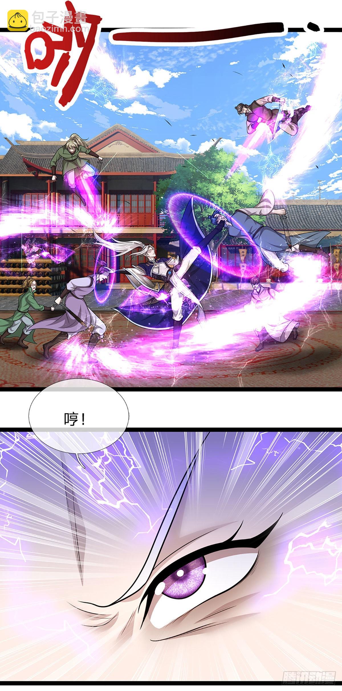 🍵被困百万年：弟子遍布诸天万界 第130话 剑出法隨，所向披靡 第25页