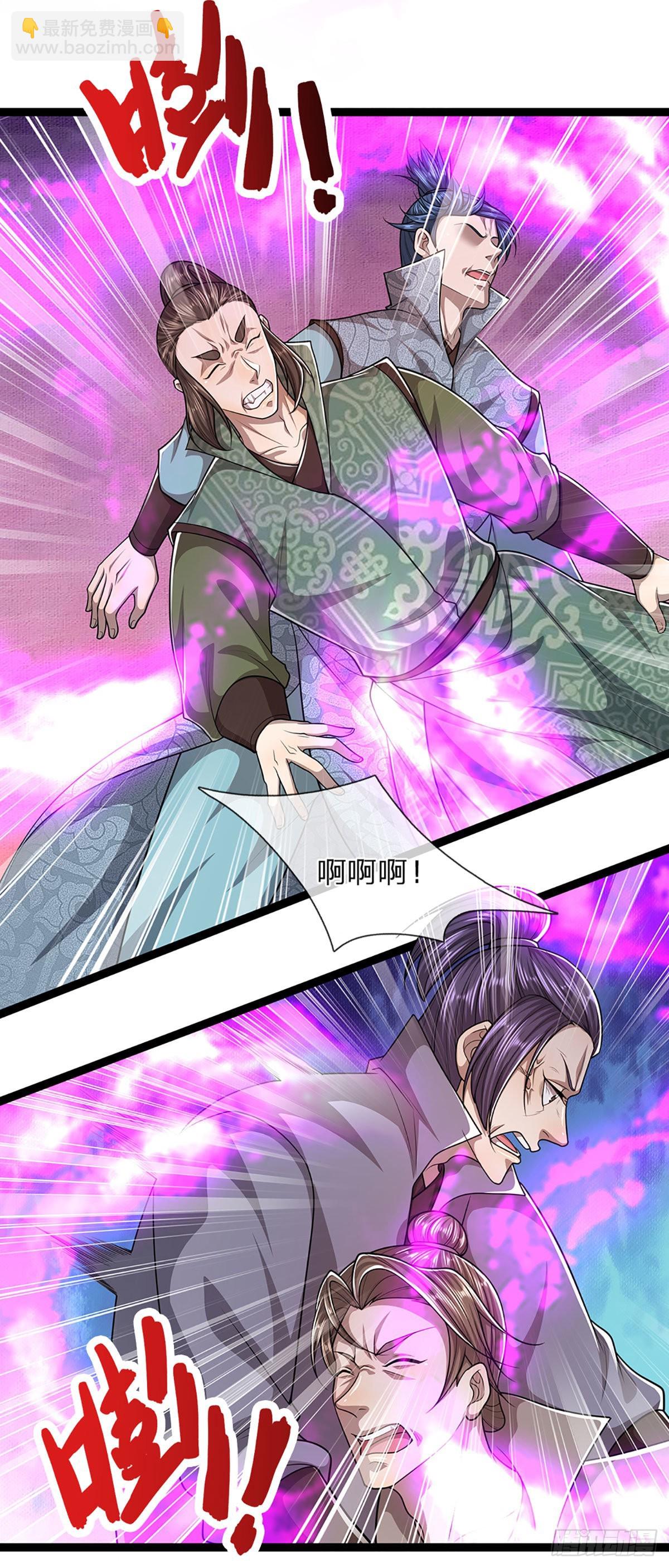 🍵被困百万年：弟子遍布诸天万界 第130话 剑出法隨，所向披靡 第27页