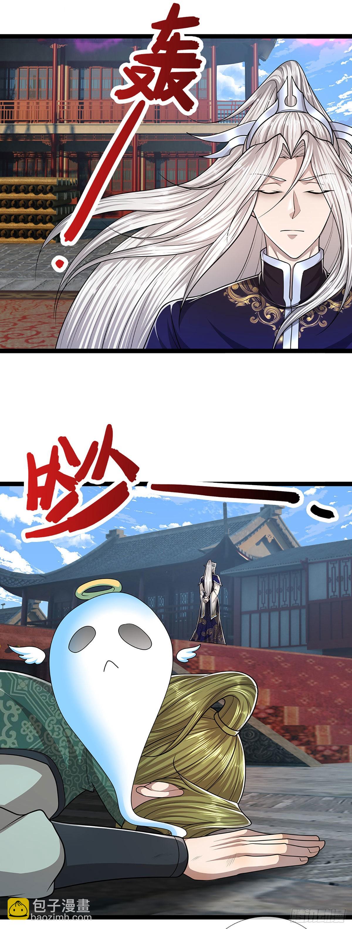 🍵被困百万年：弟子遍布诸天万界 第130话 剑出法隨，所向披靡 第28页