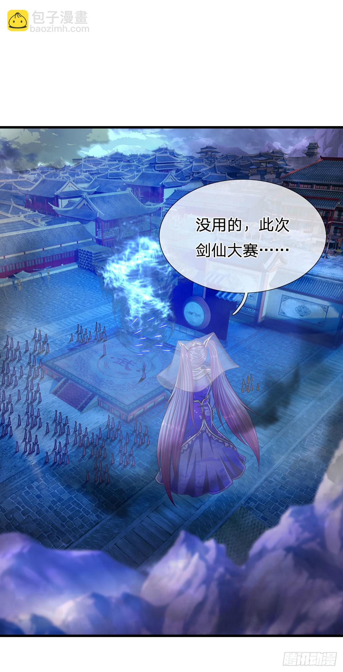 🍵被困百万年：弟子遍布诸天万界 第130话 剑出法隨，所向披靡 第3页