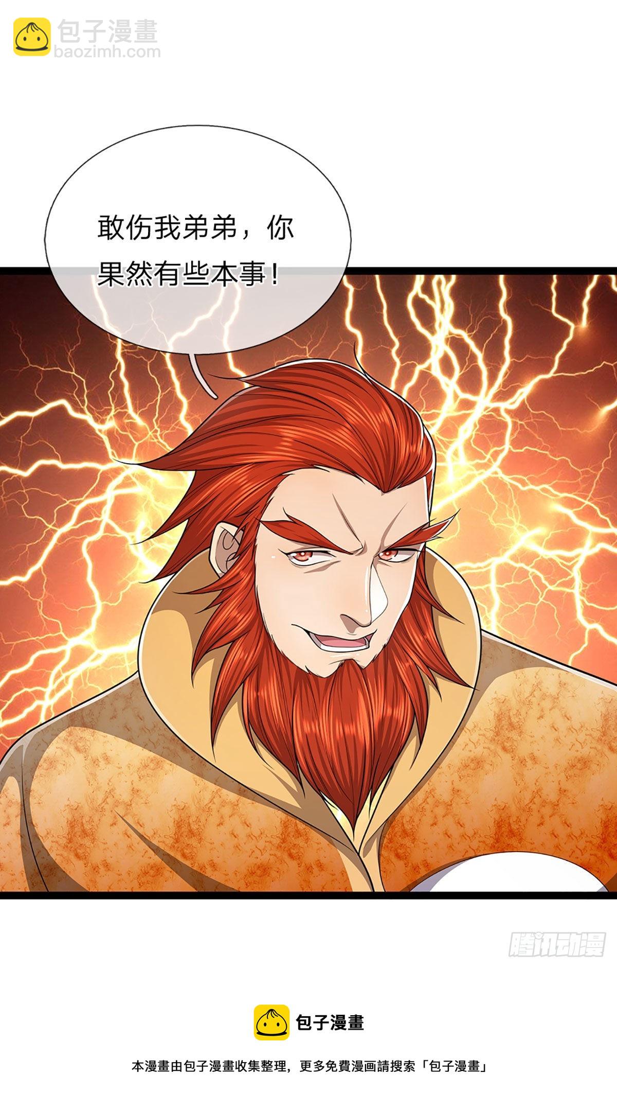 🍵被困百万年：弟子遍布诸天万界 第130话 剑出法隨，所向披靡 第31页