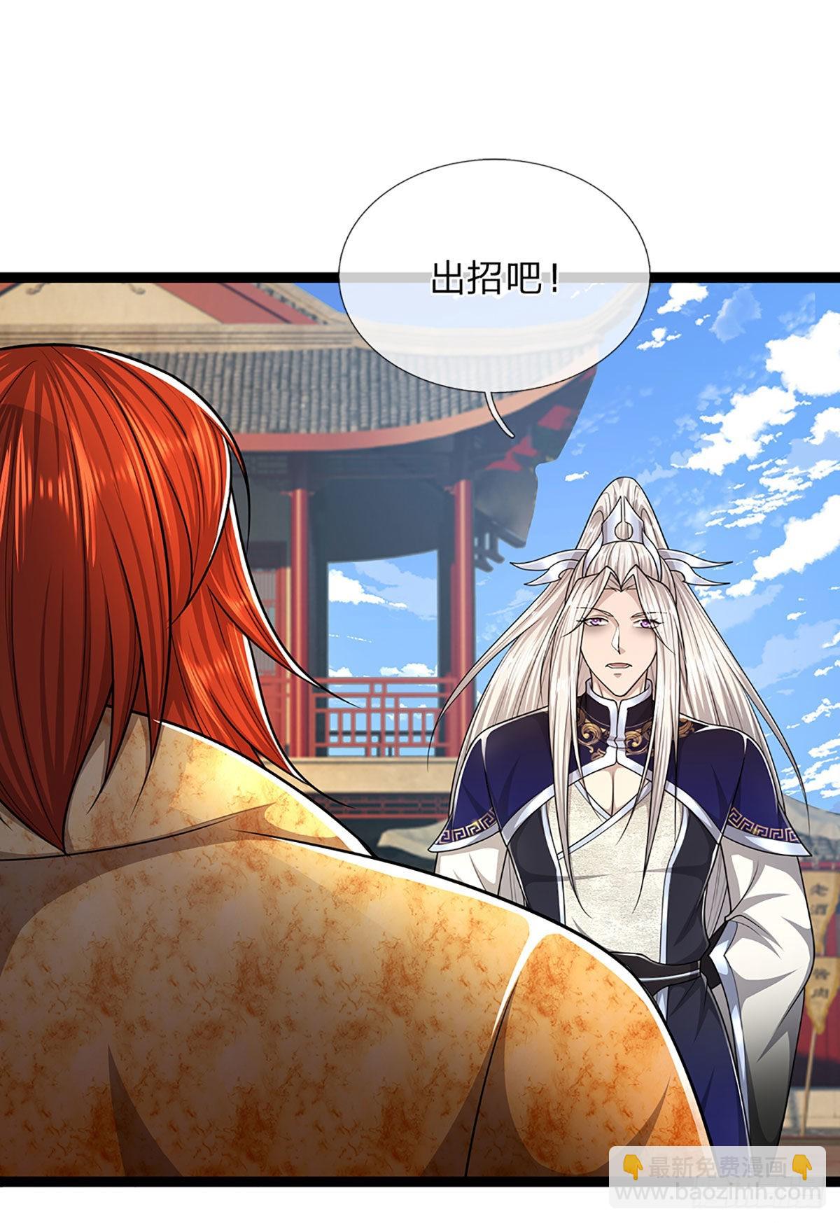 🍵被困百万年：弟子遍布诸天万界 第130话 剑出法隨，所向披靡 第32页