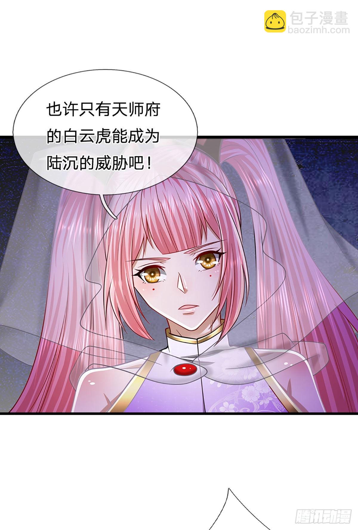 🍵被困百万年：弟子遍布诸天万界 第130话 剑出法隨，所向披靡 第4页