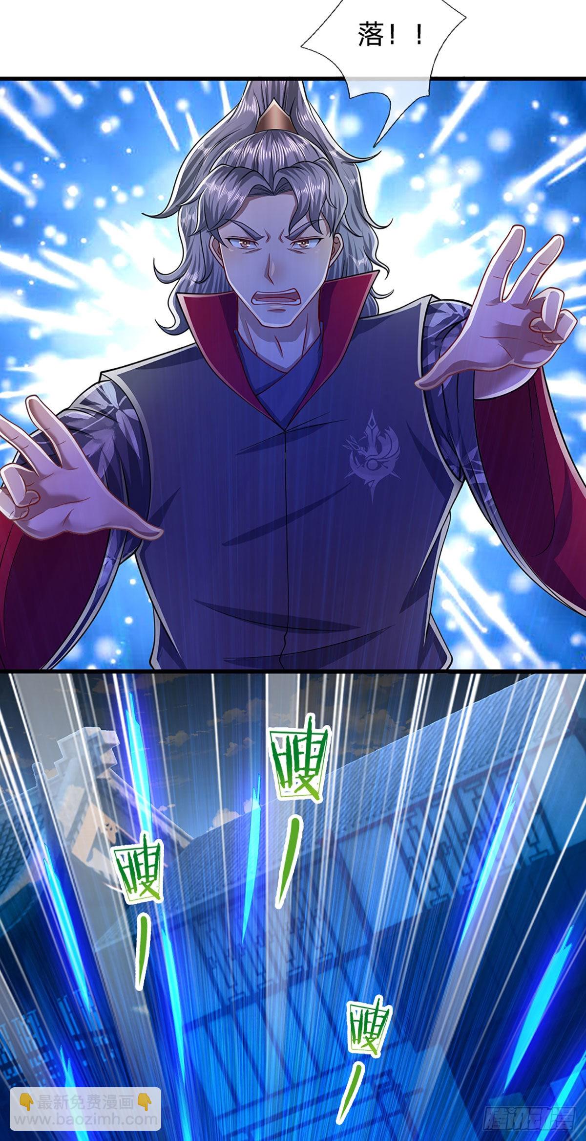 🍵被困百万年：弟子遍布诸天万界 第130话 剑出法隨，所向披靡 第5页